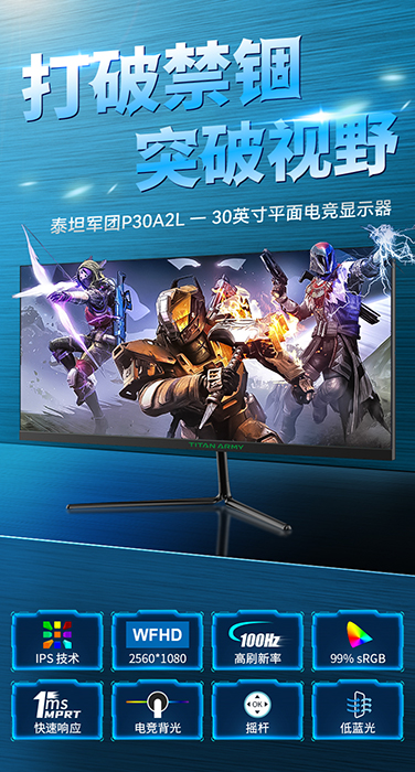 P30A2L海报.jpg