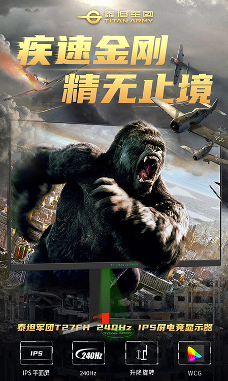 T27FH微信海报.jpg