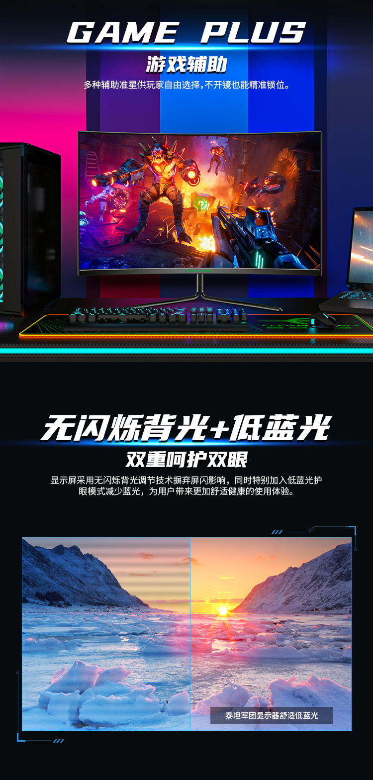 C32SU详情页_04.jpg