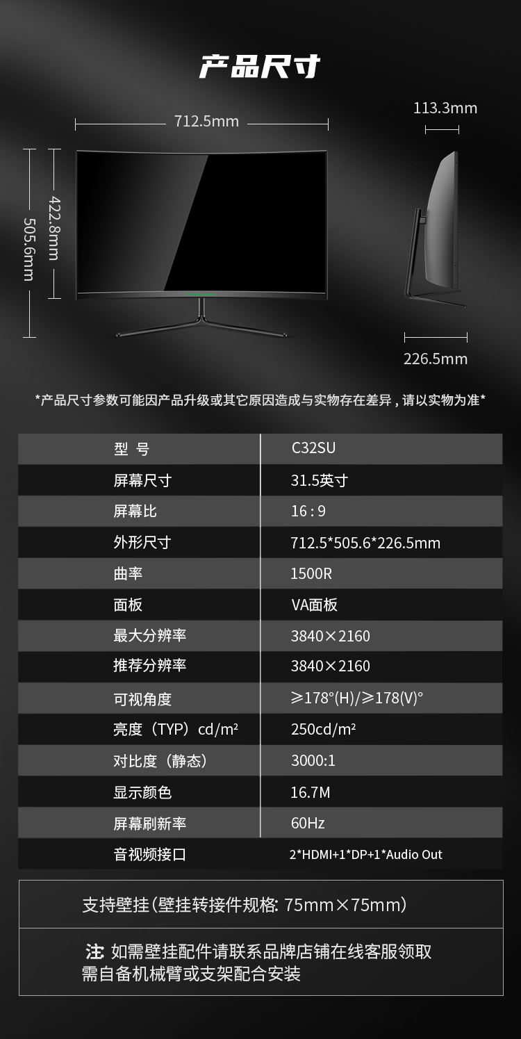 C32SU详情页_06.jpg
