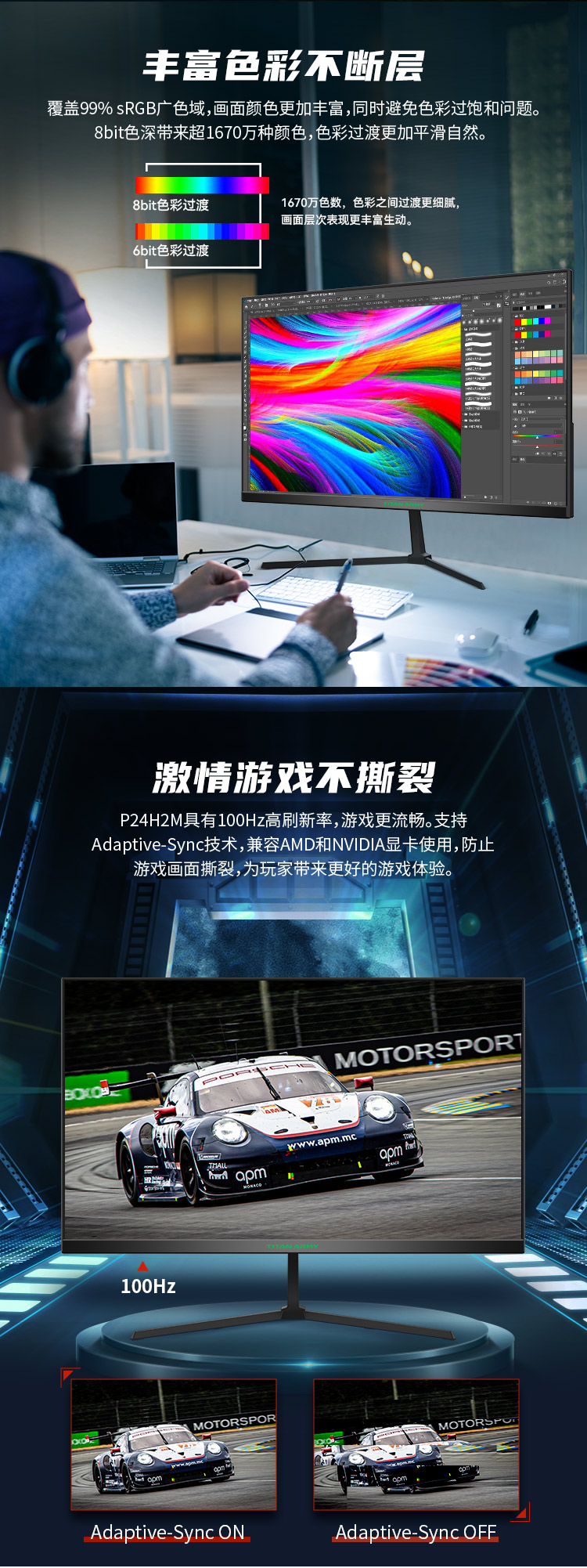 P24H2M详情_01_03.jpg