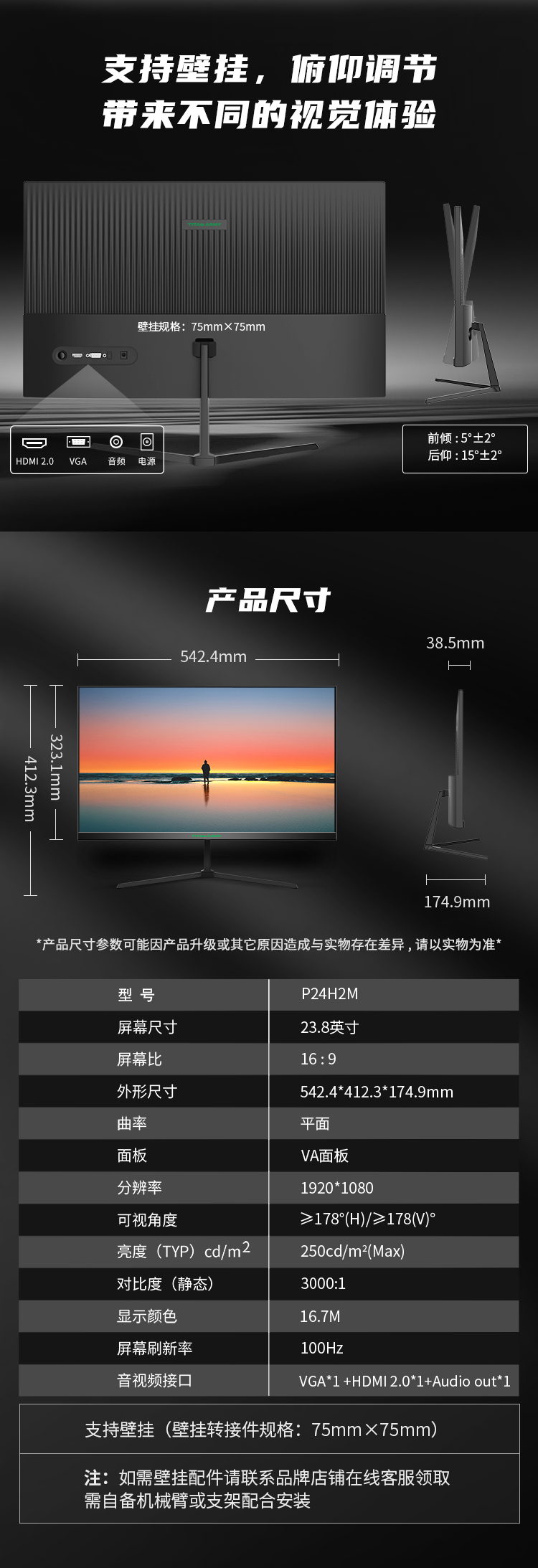 P24H2M详情_01_06.jpg