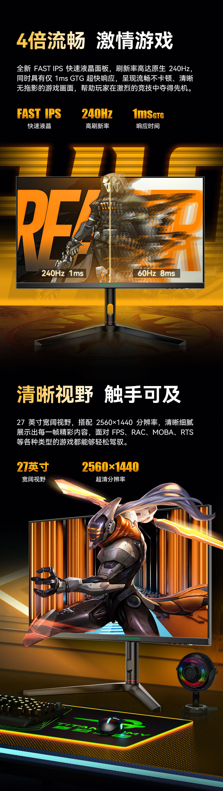 P27B2S详情_02.jpg