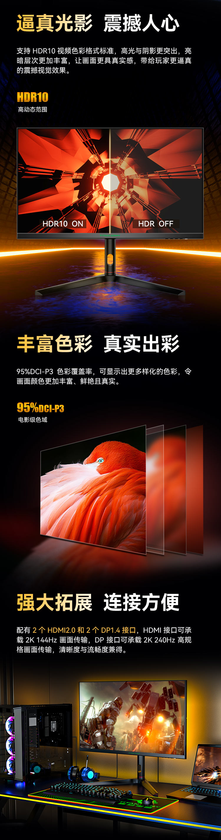 P27B2S详情_03.jpg