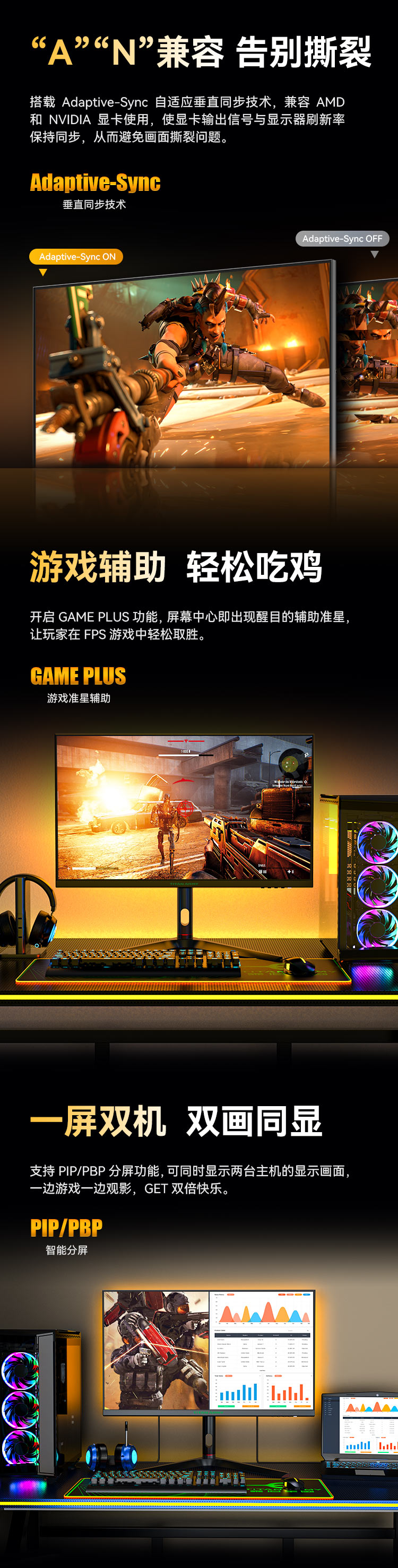 P27B2S详情_04.jpg