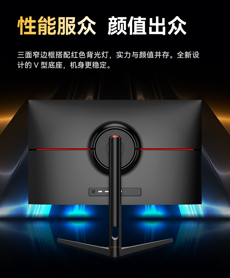 P27B2S详情_05.jpg