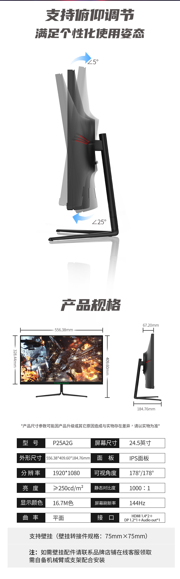 P25A2G详情页-拷贝_04.jpg