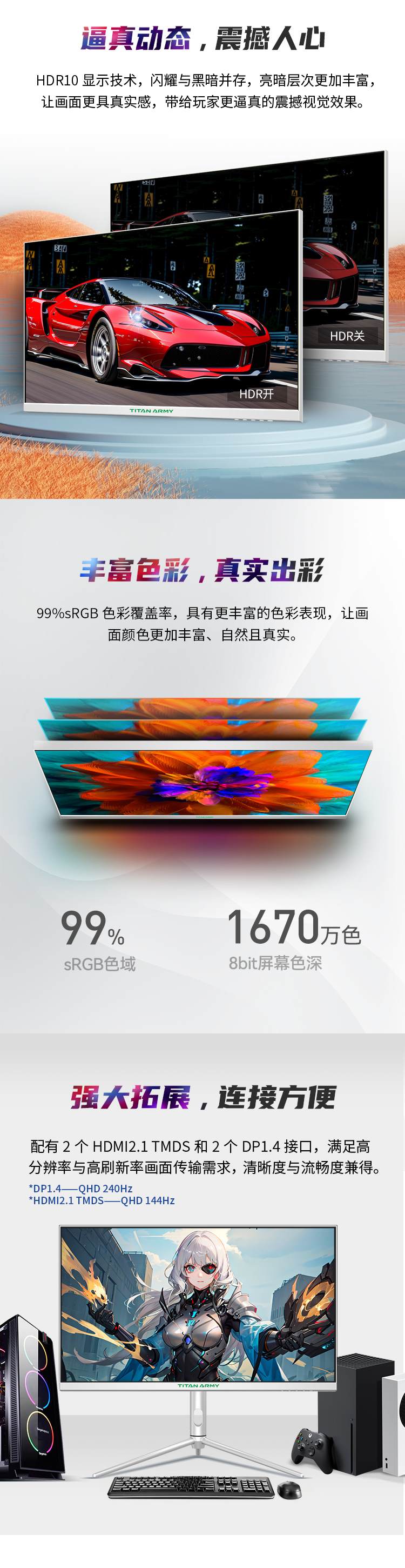 P27A2S详情_03_Jc.jpg
