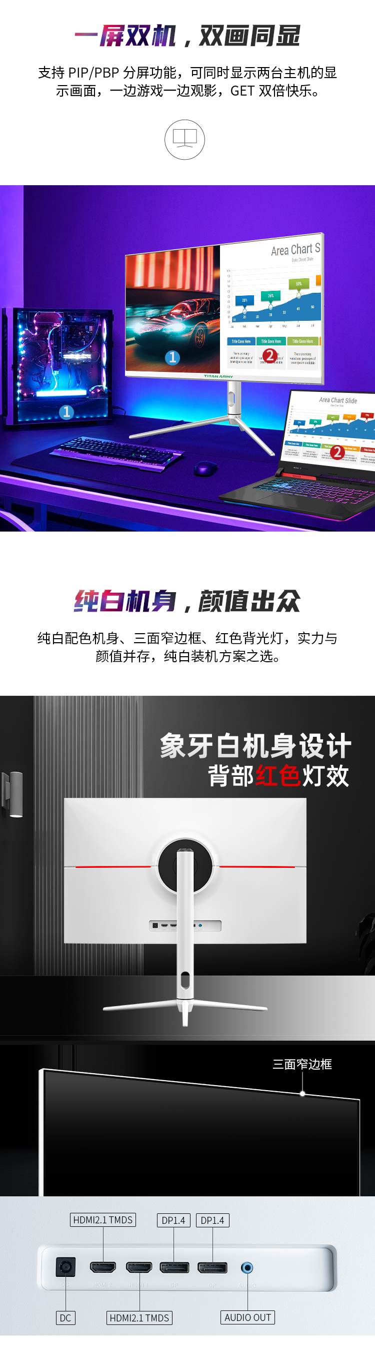 P27A2S详情_05_Jc.jpg
