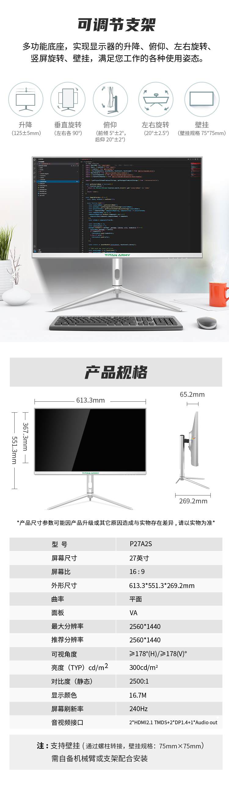 P27A2S详情_06_Jc.jpg