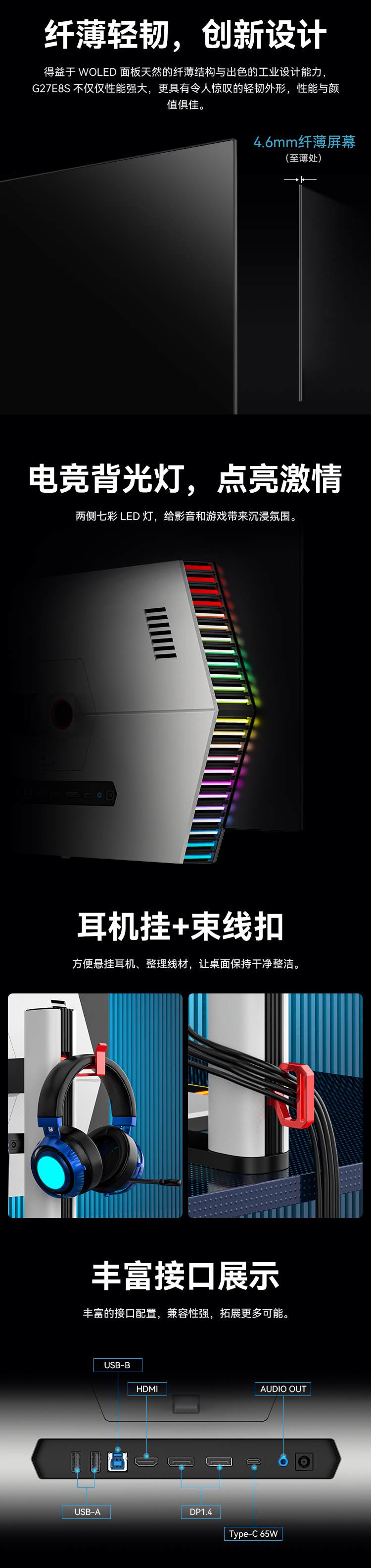 G27E8S_07_Jc.jpg