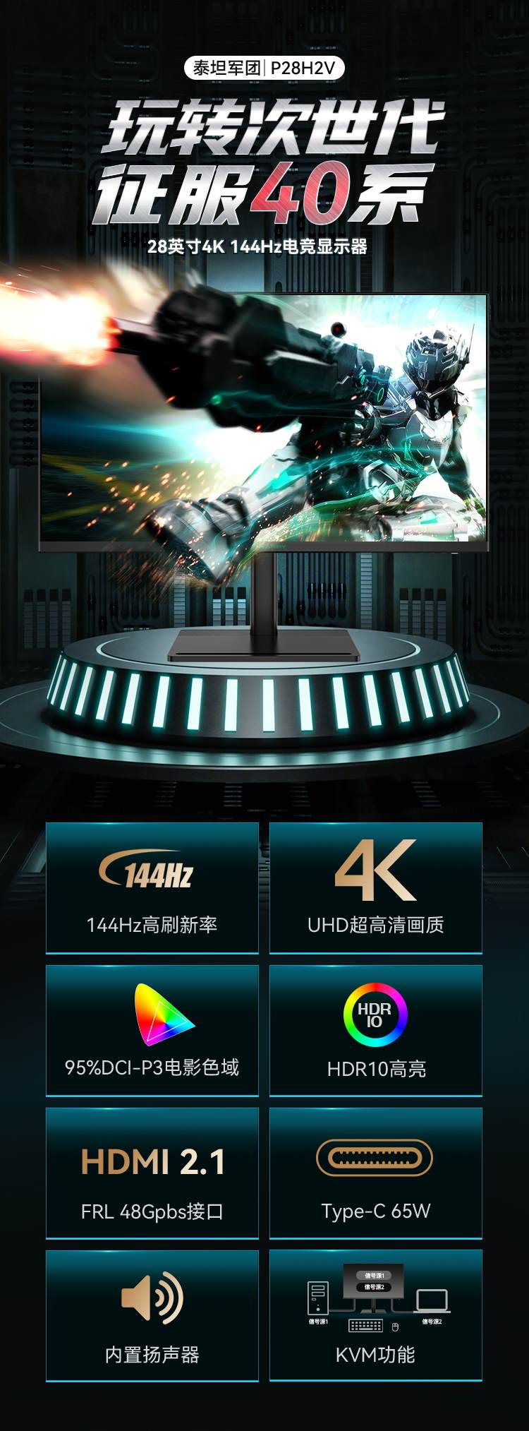 P28H2V_01_Jc.jpg