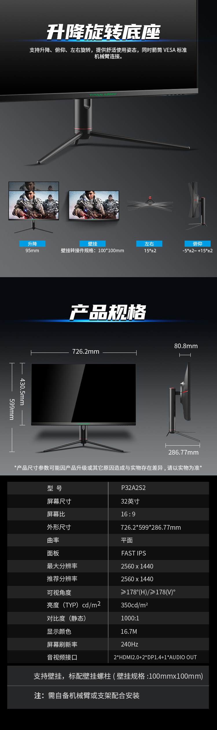 P32A2S2详情页_06.jpg