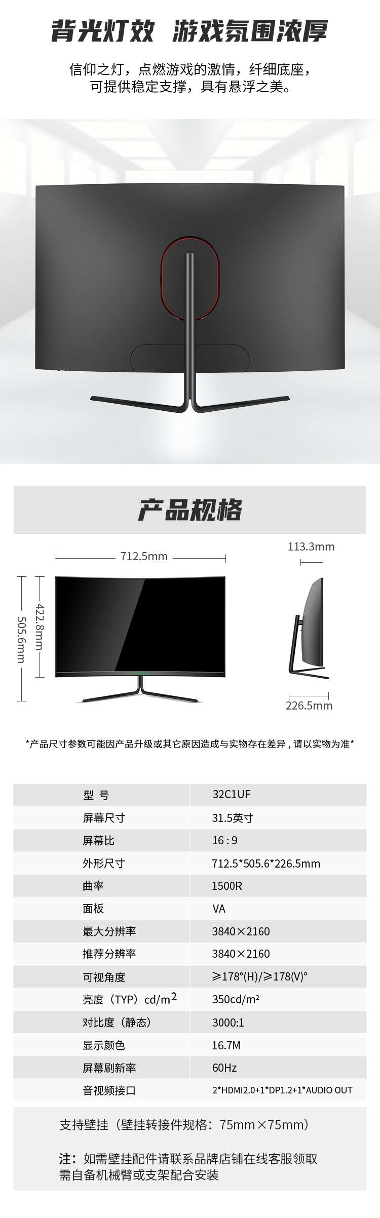 32C1UF详情页_06_Jc.jpg