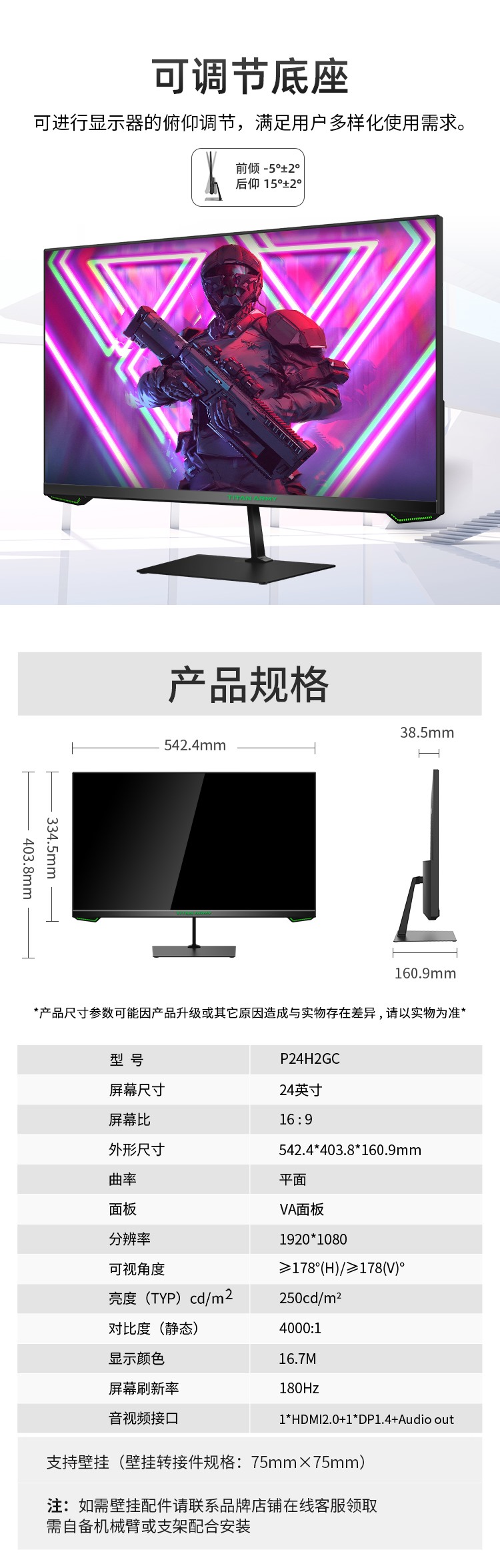 P24H2GC详情_06_Jc.jpg
