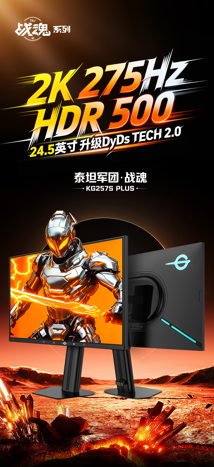 KG257S-PLUS_01.jpg