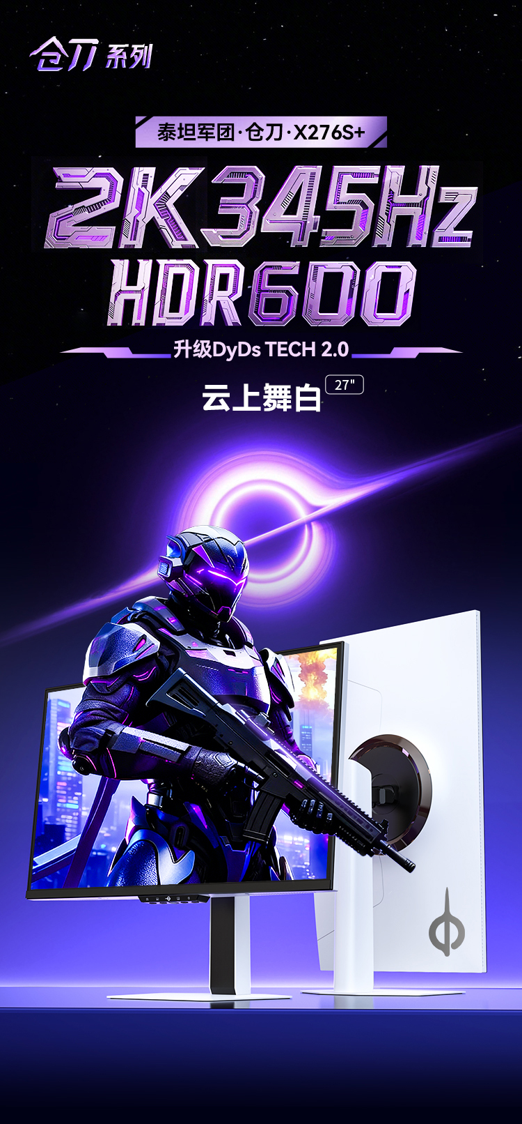 X276S+_01.jpg