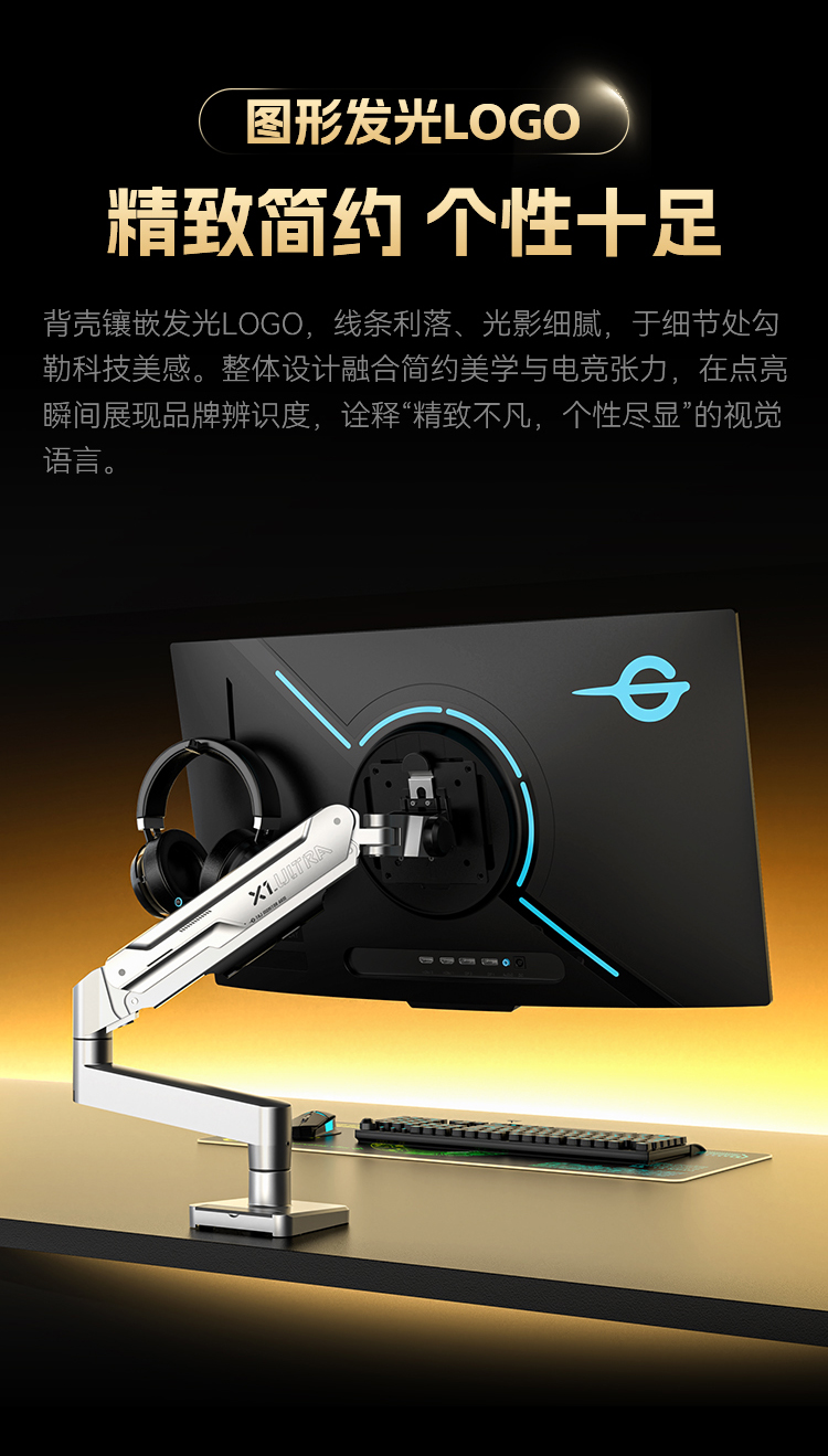 G27P9-ULTRA-详情页_07.jpg
