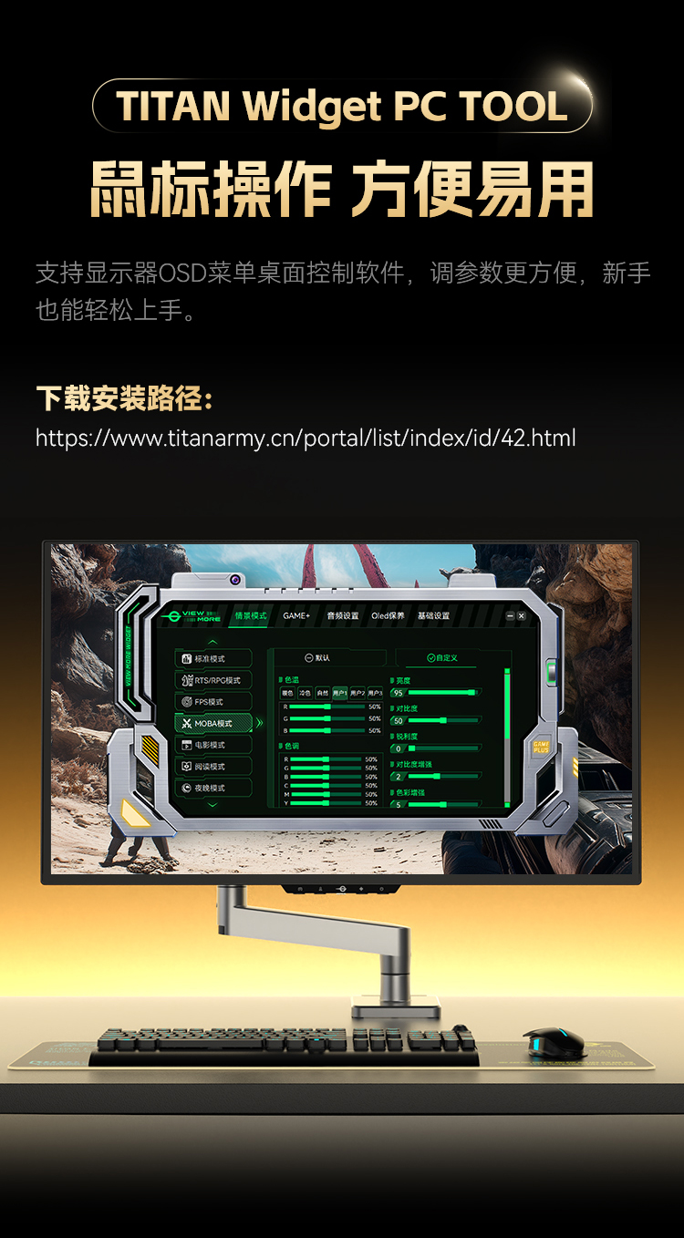 G27P9-ULTRA-详情页_08.jpg