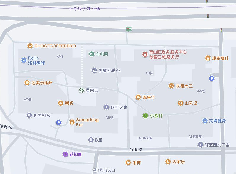 高德地图快照：创智云城A2，周边可见A1、A3、A4、A6和B座