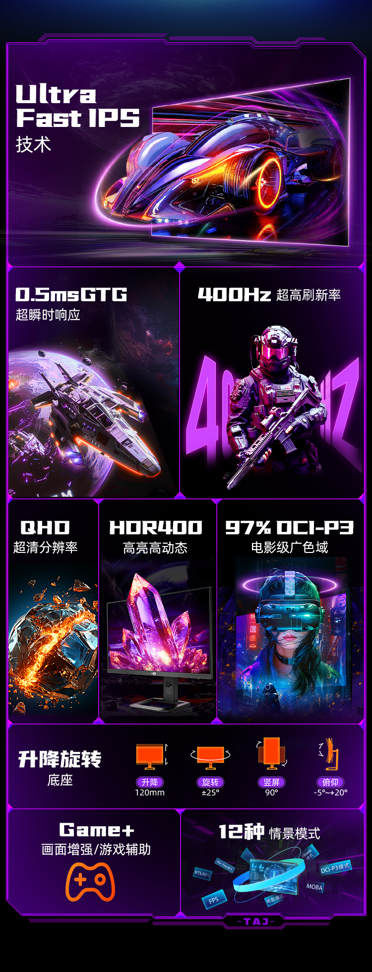 P2712T 产品详情 2