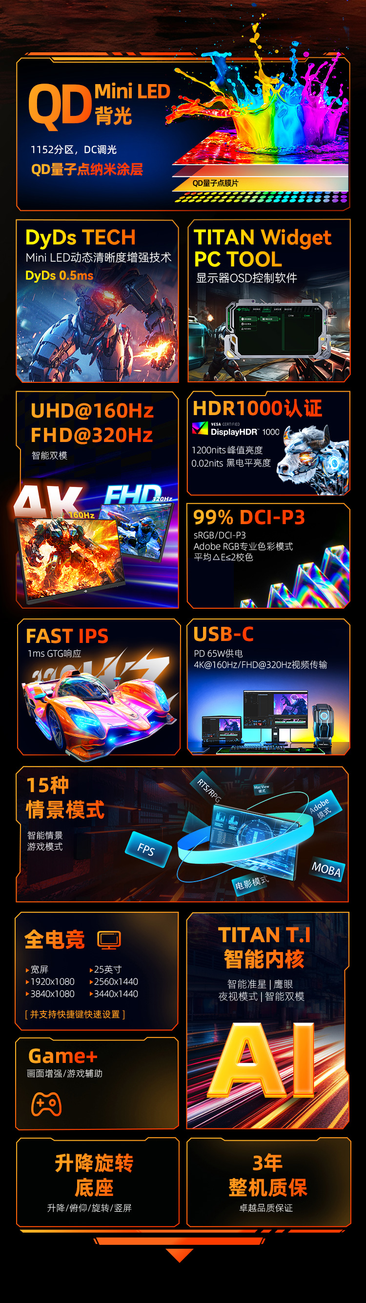 P275MV PLUS增强版 产品详情 2