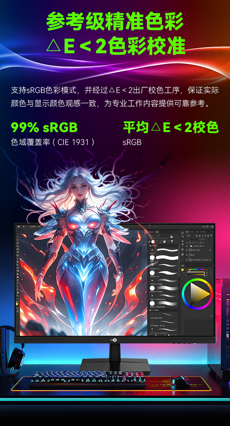 P2710H PLUS 产品详情 7
