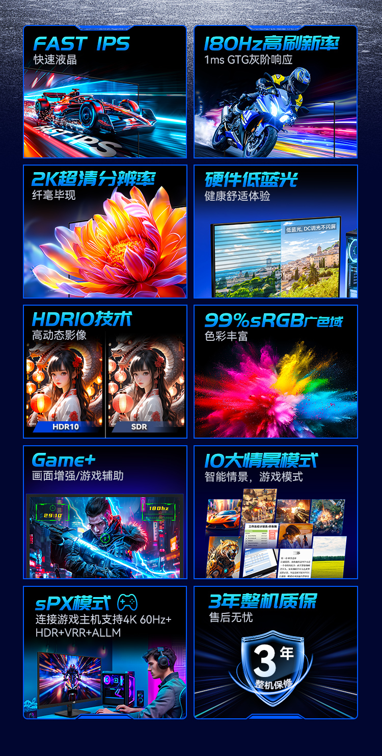 P2710R 产品详情 2