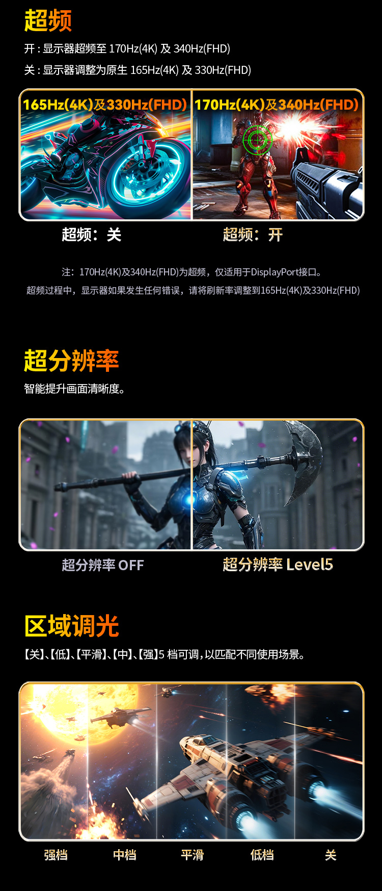 P275MV MAX 产品详情 14