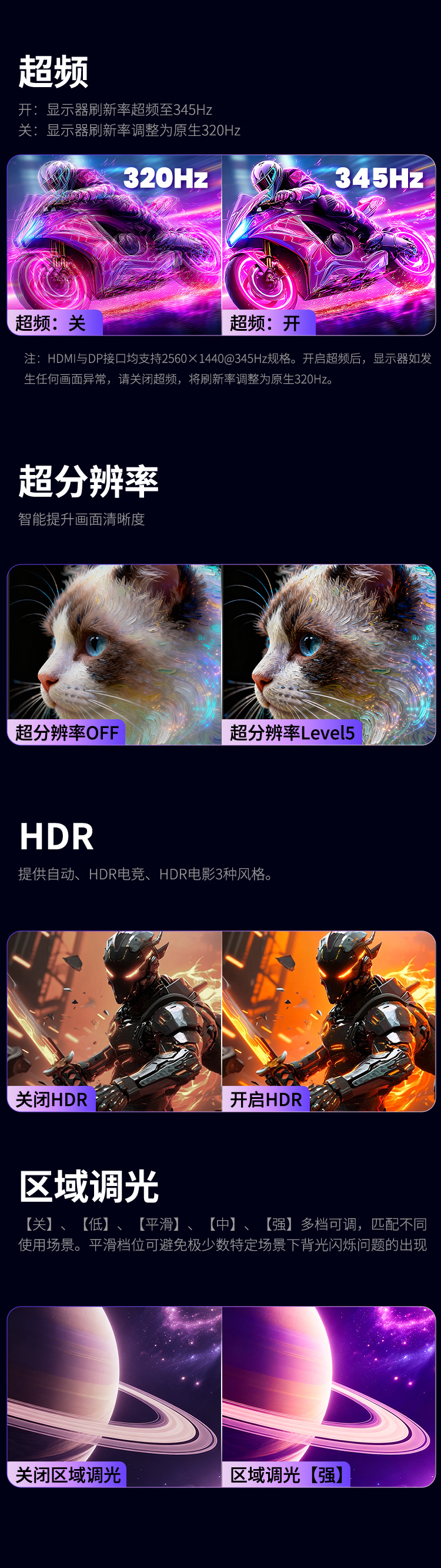 X276S+ 产品详情 18