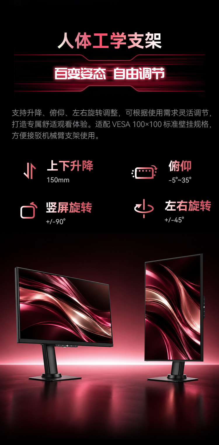 U255L ULTRA 产品详情 22