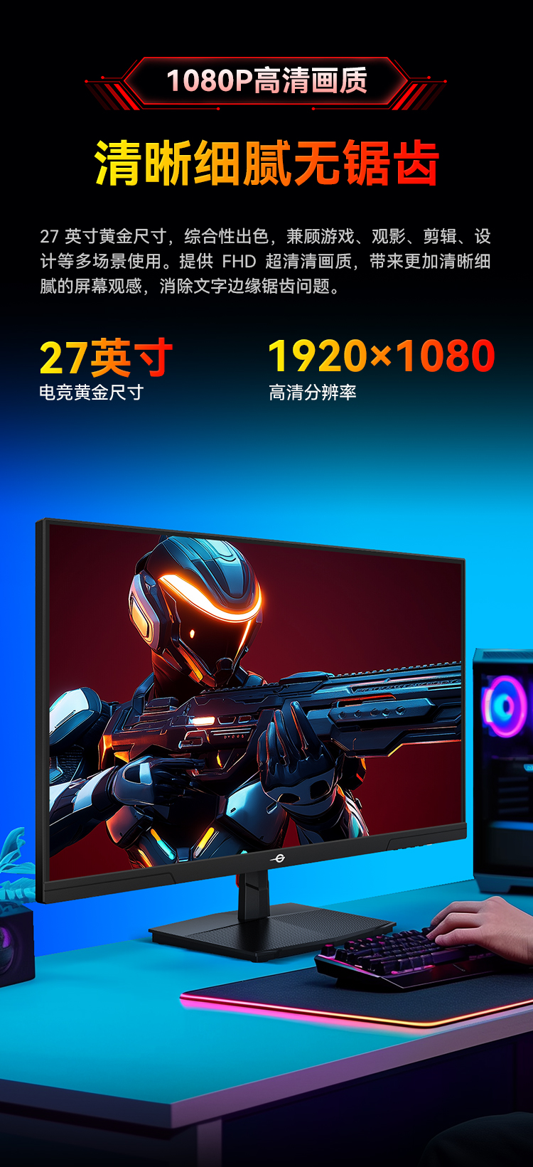 P2711G2 产品详情 6