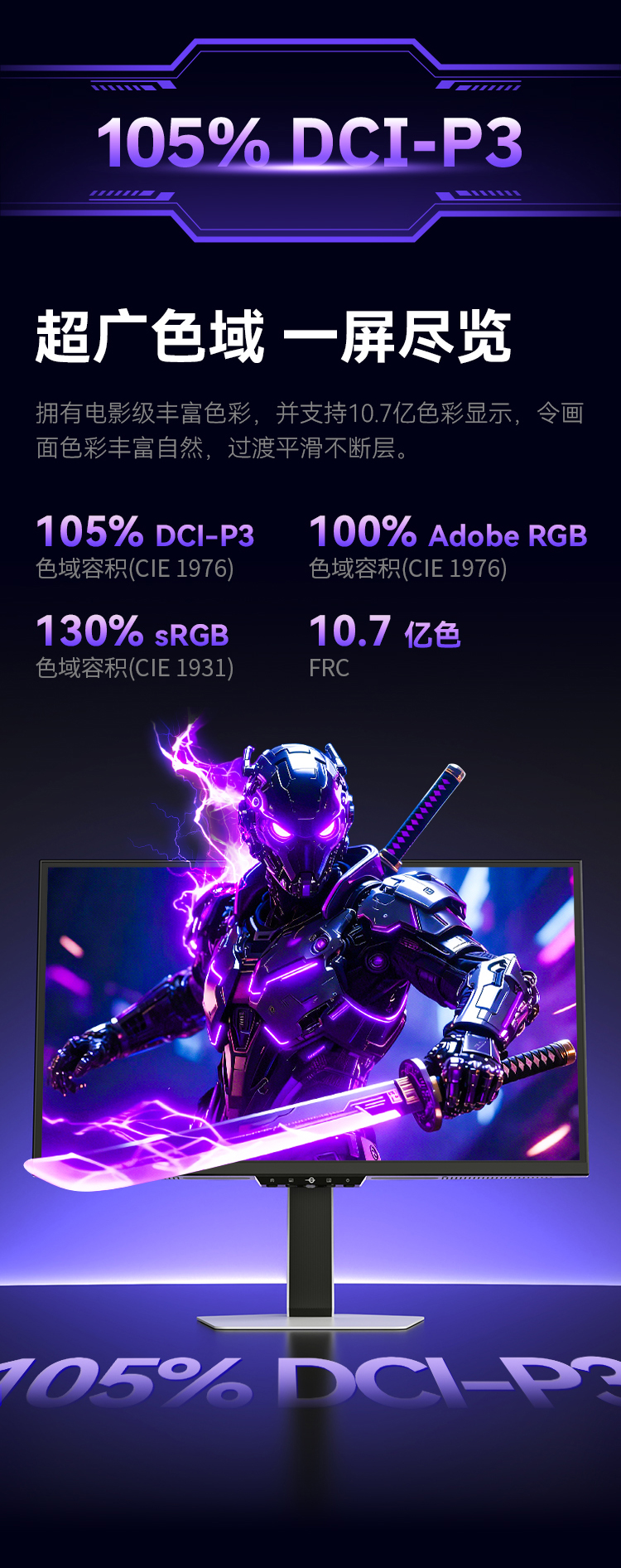 X276S+ 产品详情 14
