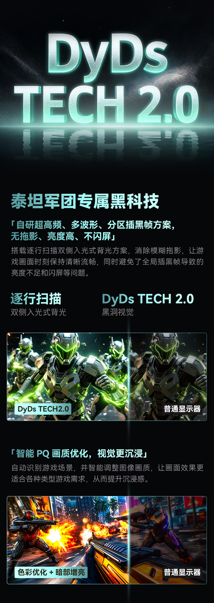 X276M 产品详情 7