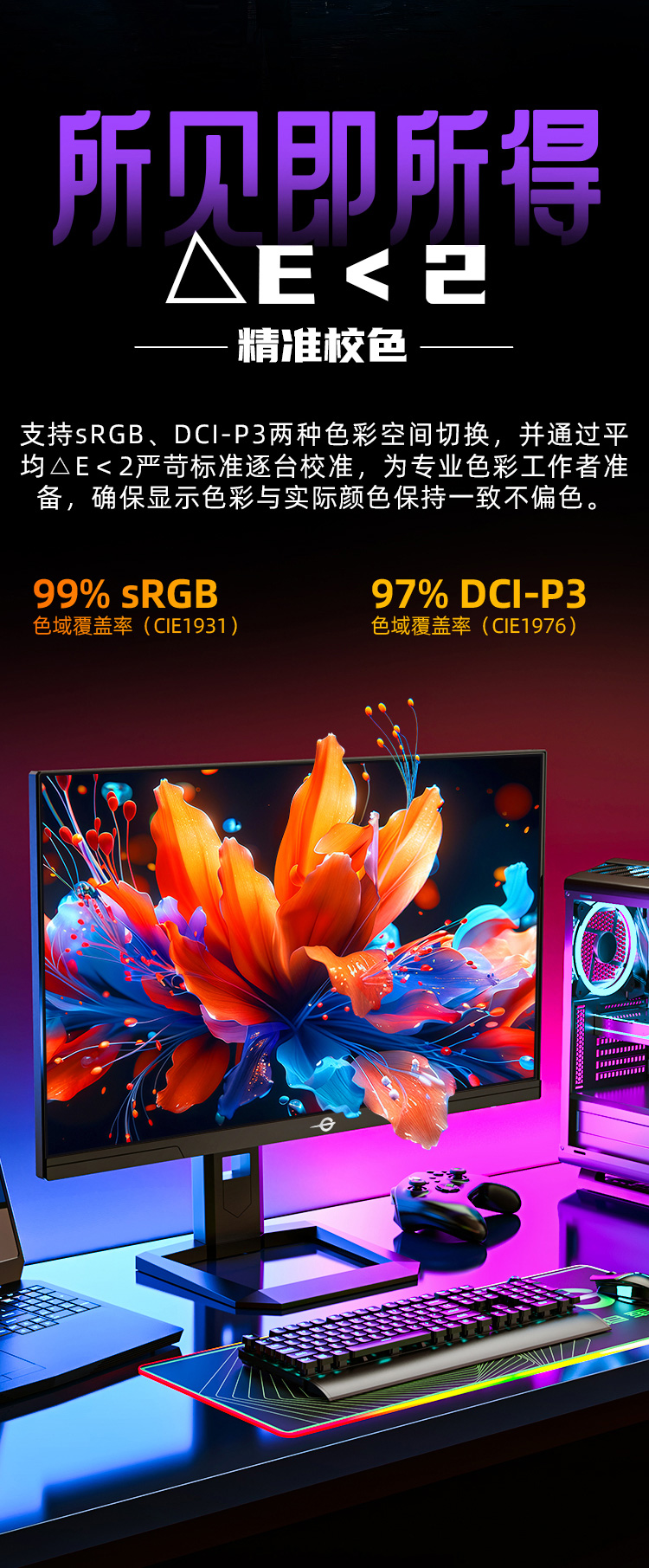 P2712T 产品详情 9