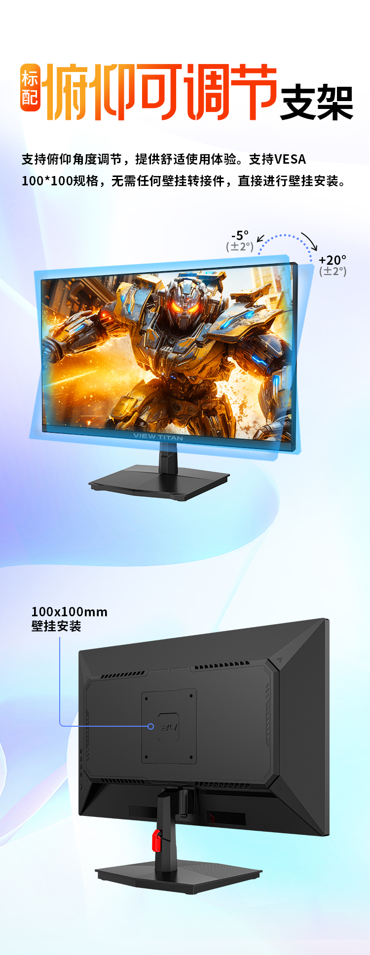 H24T1C 产品详情 6