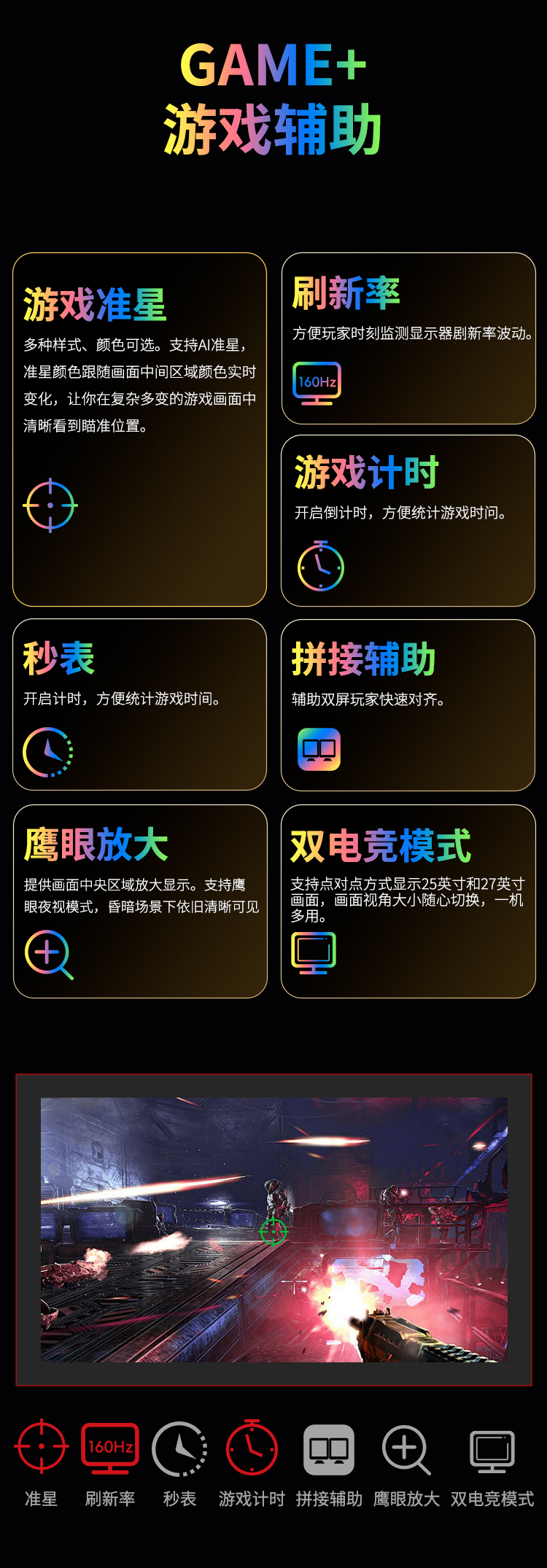 M27E6V-PRO 产品详情 16