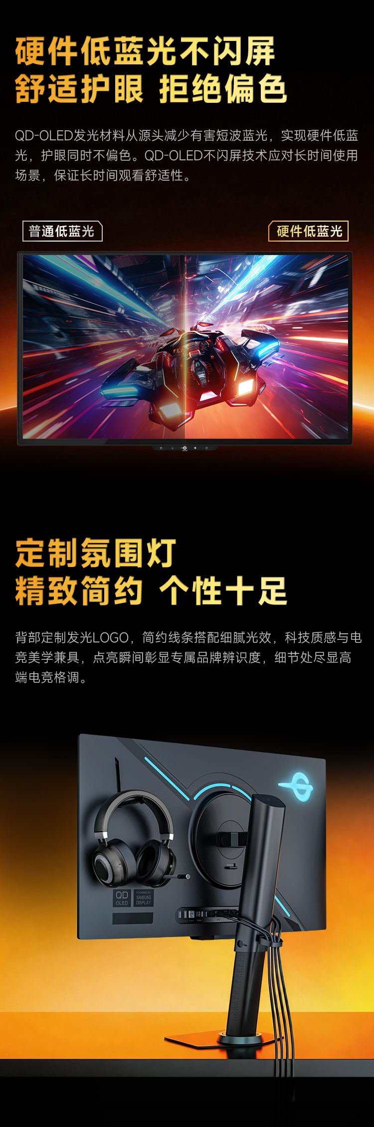 G2785W 产品详情 13
