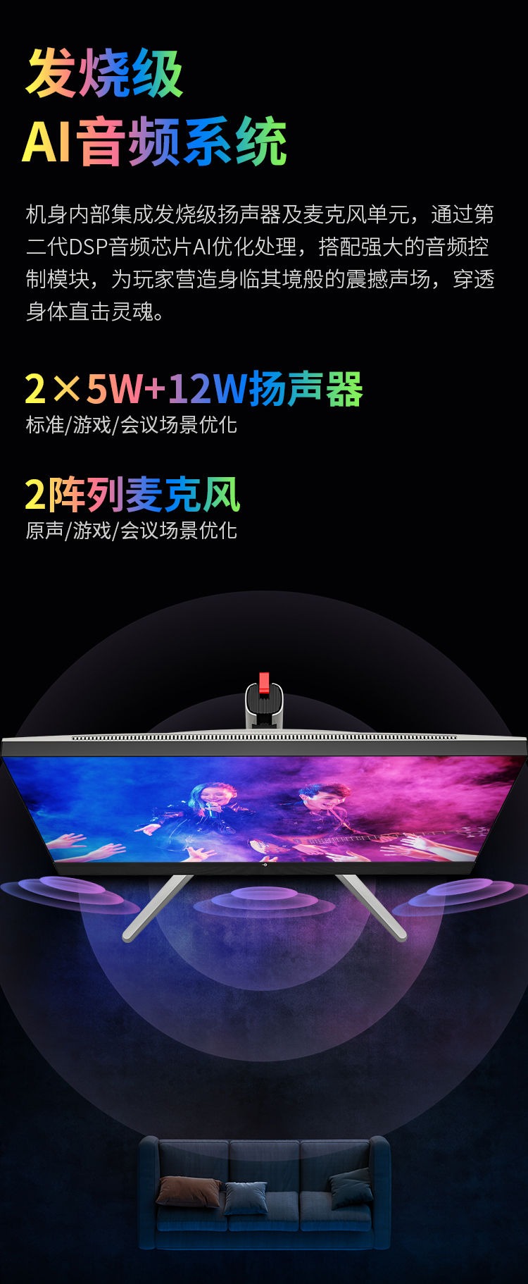 M27E6V-PRO 产品详情 6