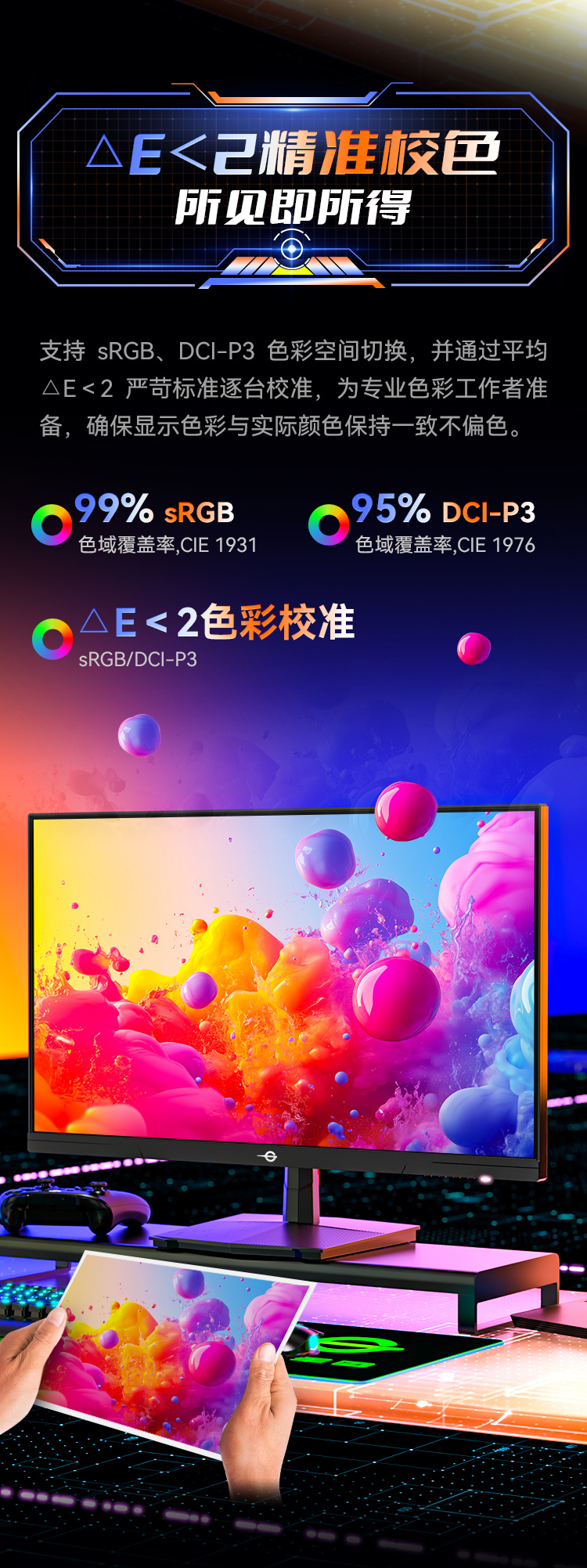 P2718S 产品详情 8