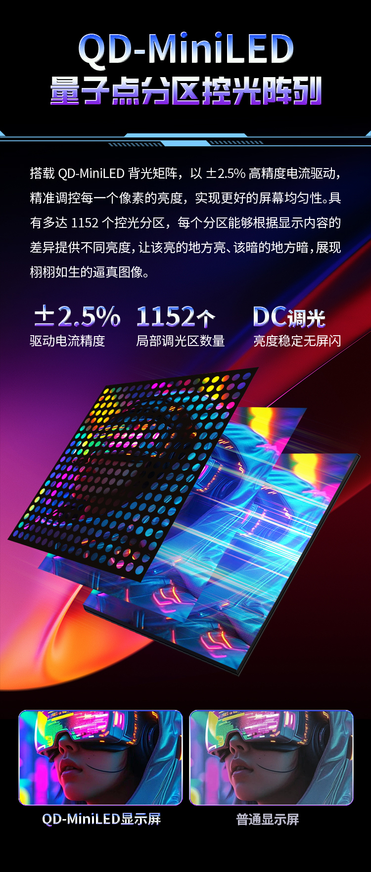 P275MR+ 产品详情 3