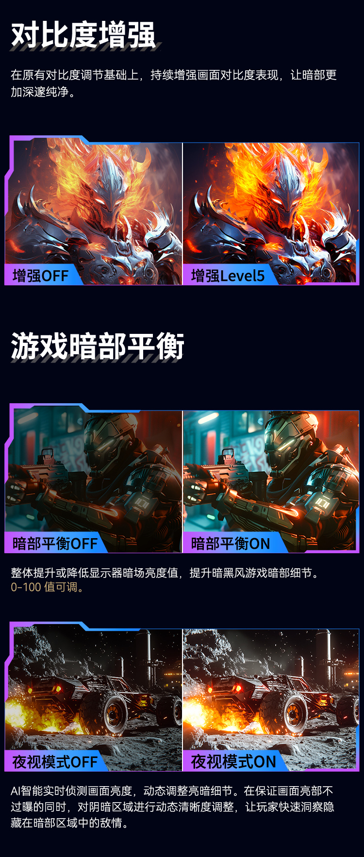G27P8 产品详情 14