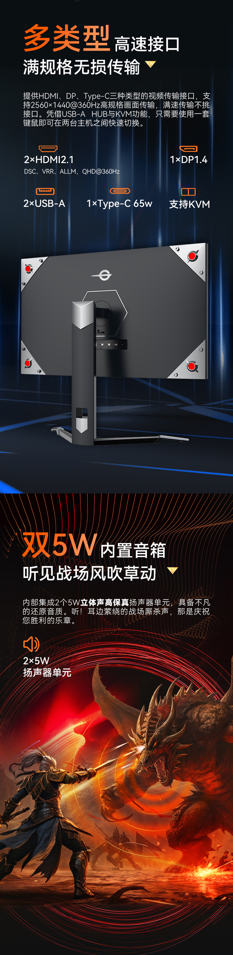 P27A4T 产品详情 5