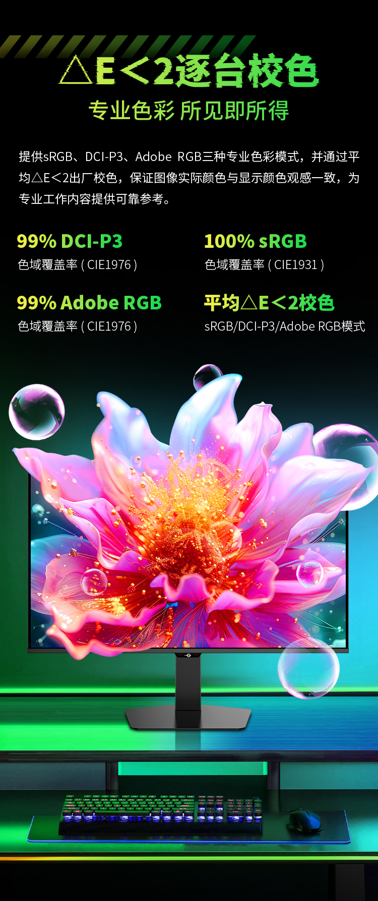 G27W8S 产品详情 8