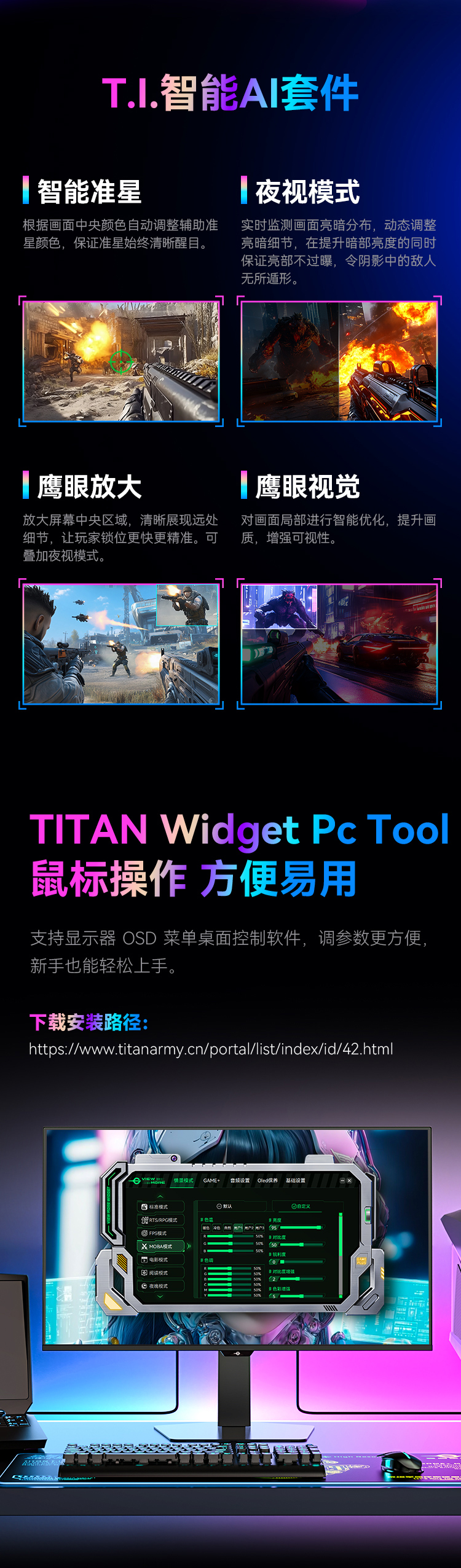 G27W9T 产品详情 2