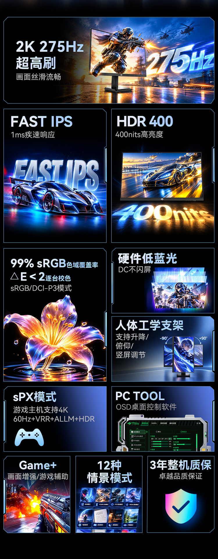 P7XQ PLUS 产品详情 3