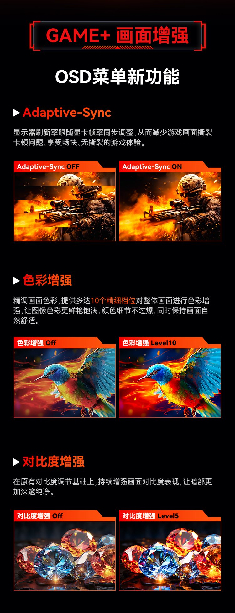 P2510S MAX 产品详情 7