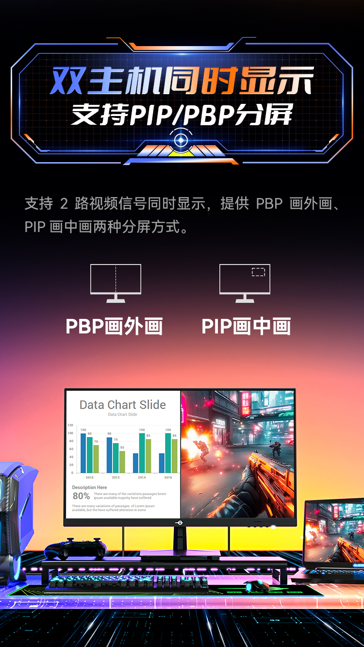 P2718S 产品详情 16