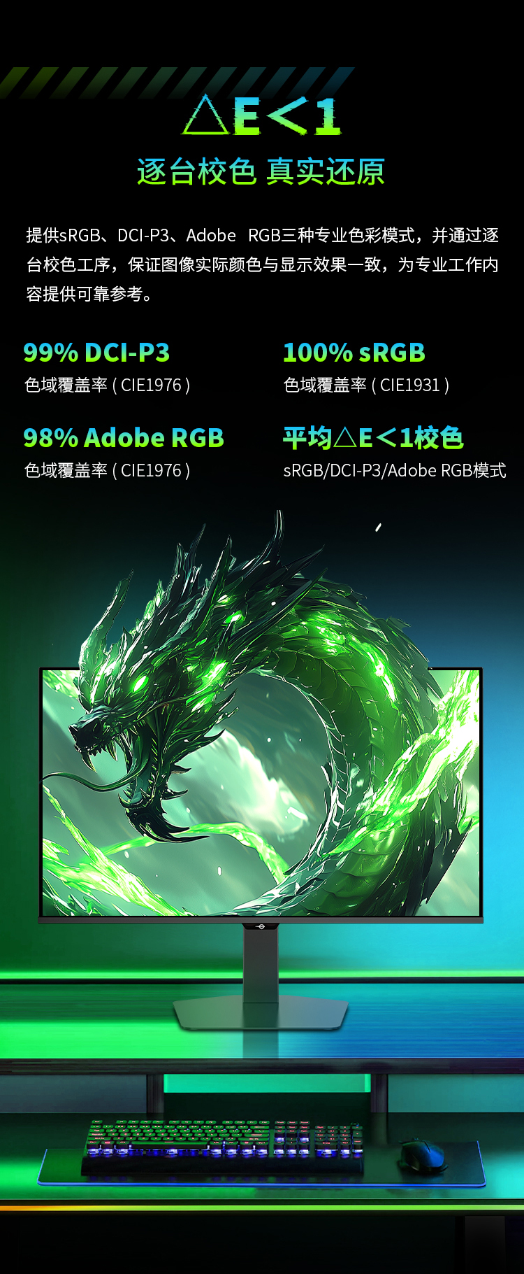 G27W9S 产品详情 9