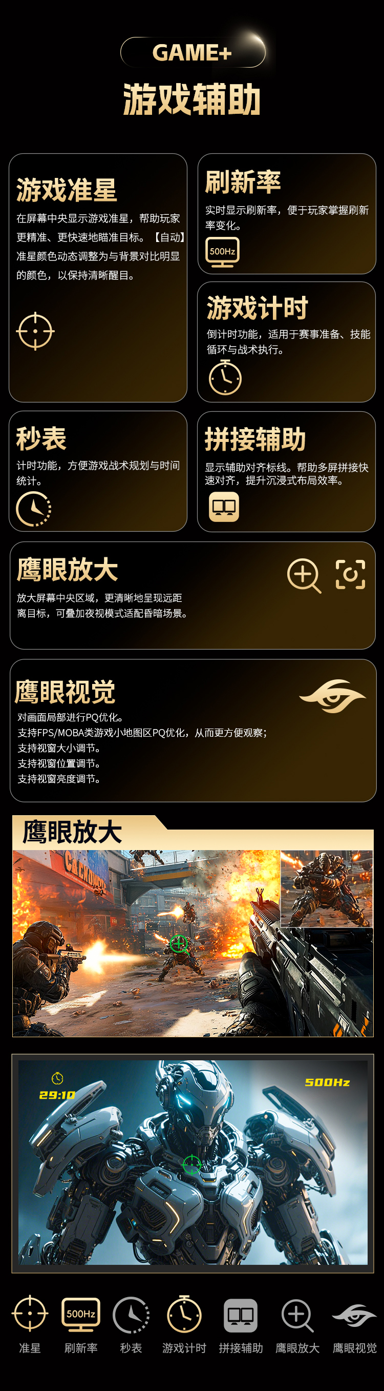G2785M-GFX 产品详情 20